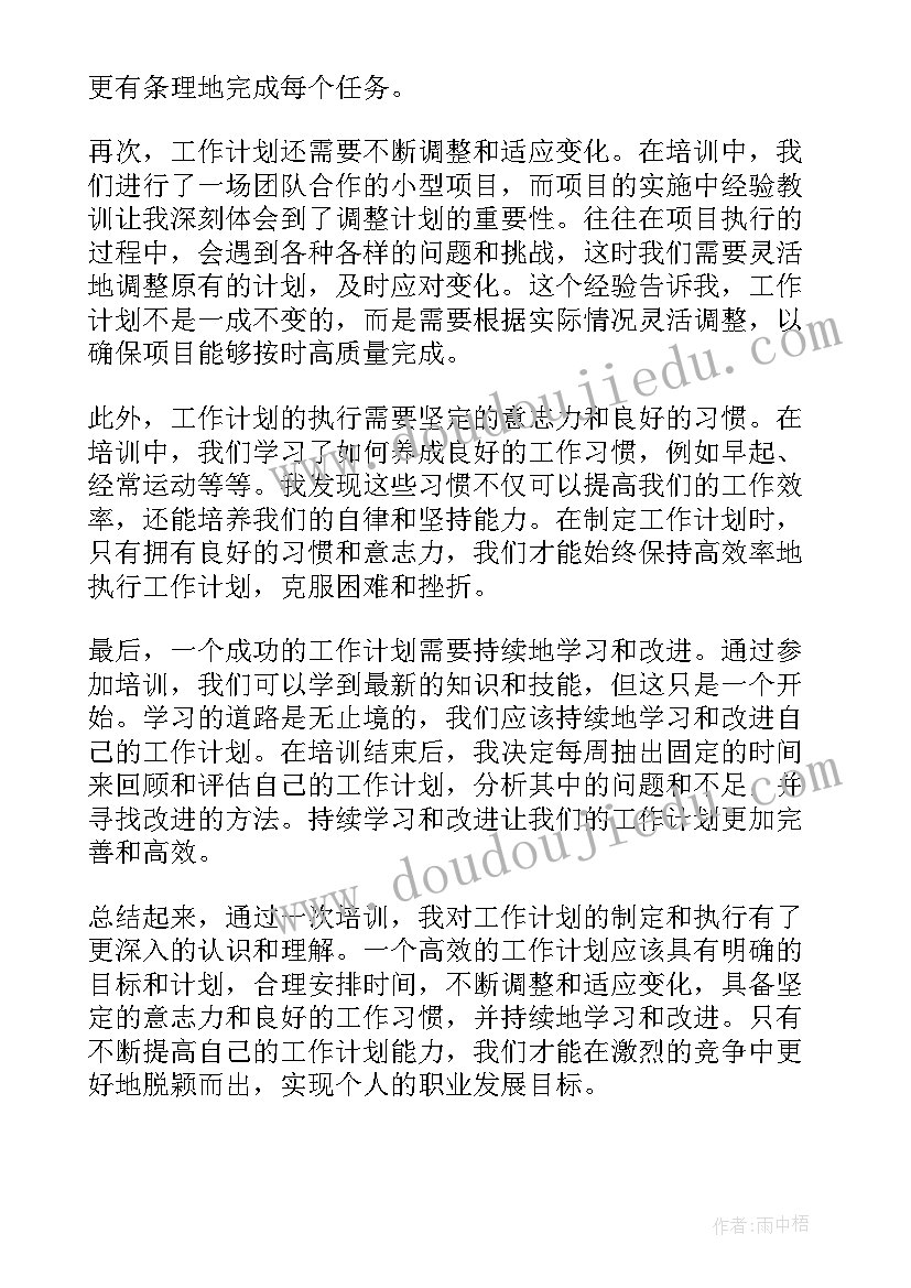 最新糖尿病报告单看 糖尿病宣传活动总结报告(实用5篇)