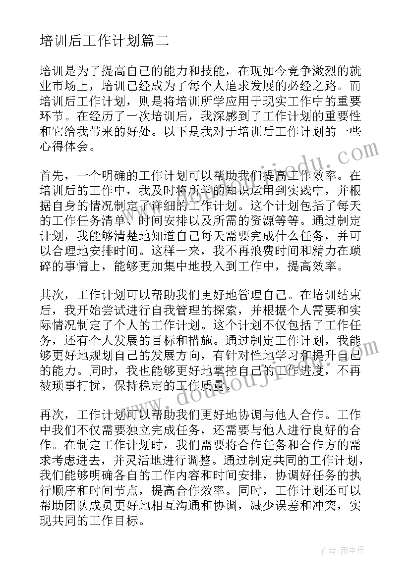 最新糖尿病报告单看 糖尿病宣传活动总结报告(实用5篇)