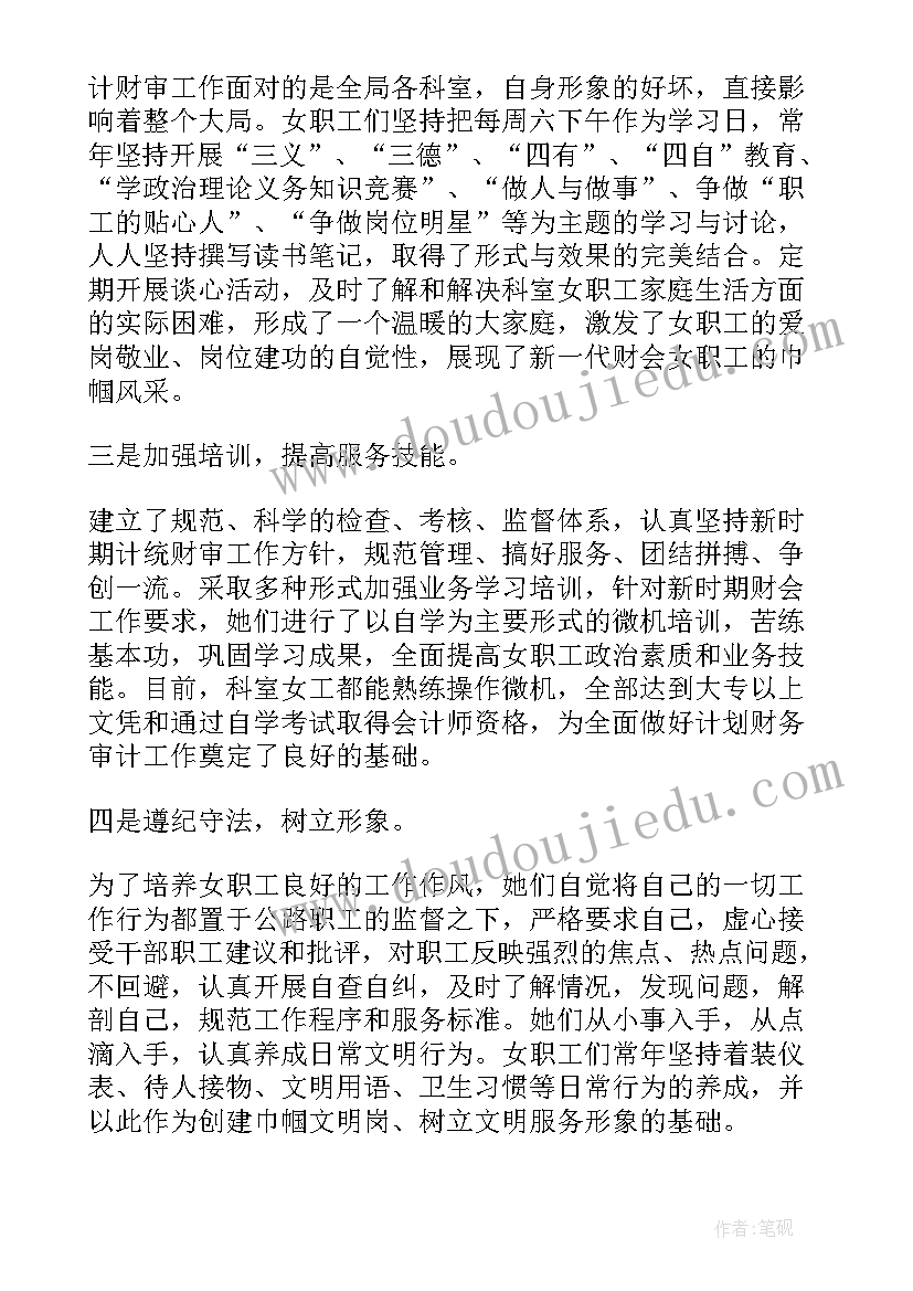 小学一年级数学位置教学反思(优秀9篇)