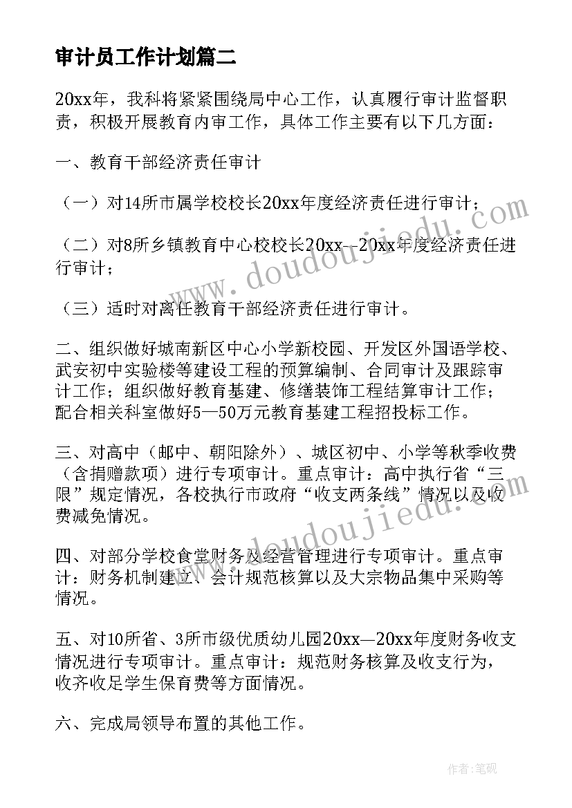 小学一年级数学位置教学反思(优秀9篇)