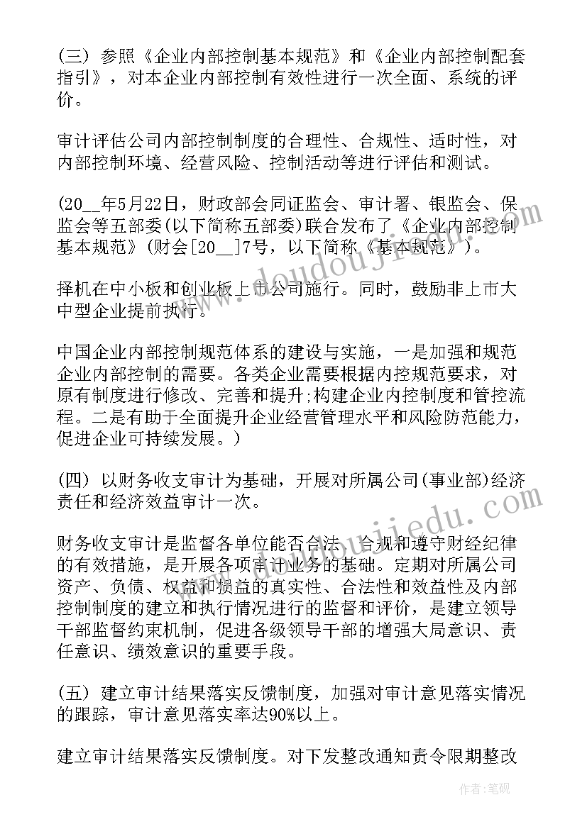 小学一年级数学位置教学反思(优秀9篇)