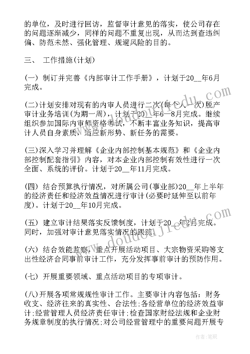 小学一年级数学位置教学反思(优秀9篇)