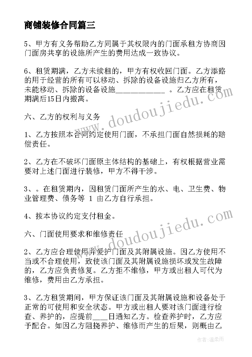 小班手工小喇叭教案反思(优秀9篇)