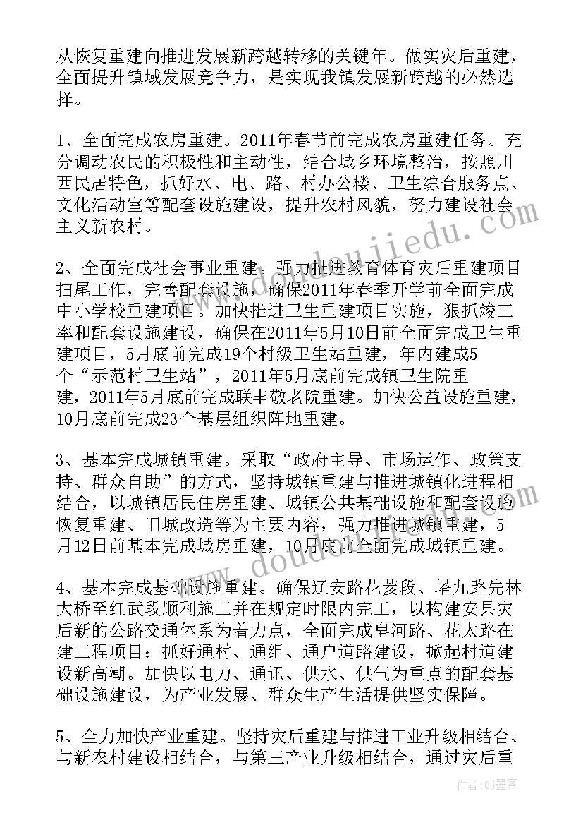 最新玩具找家教案及反思 小熊找家教学反思(大全8篇)