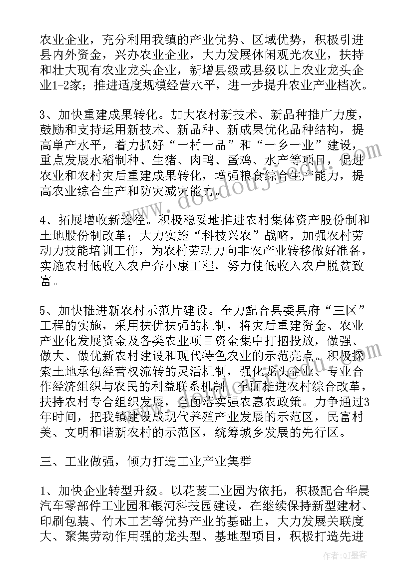 最新玩具找家教案及反思 小熊找家教学反思(大全8篇)