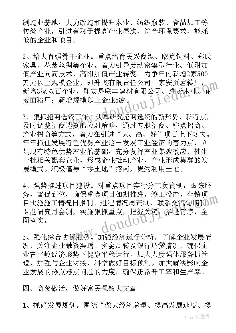 最新玩具找家教案及反思 小熊找家教学反思(大全8篇)