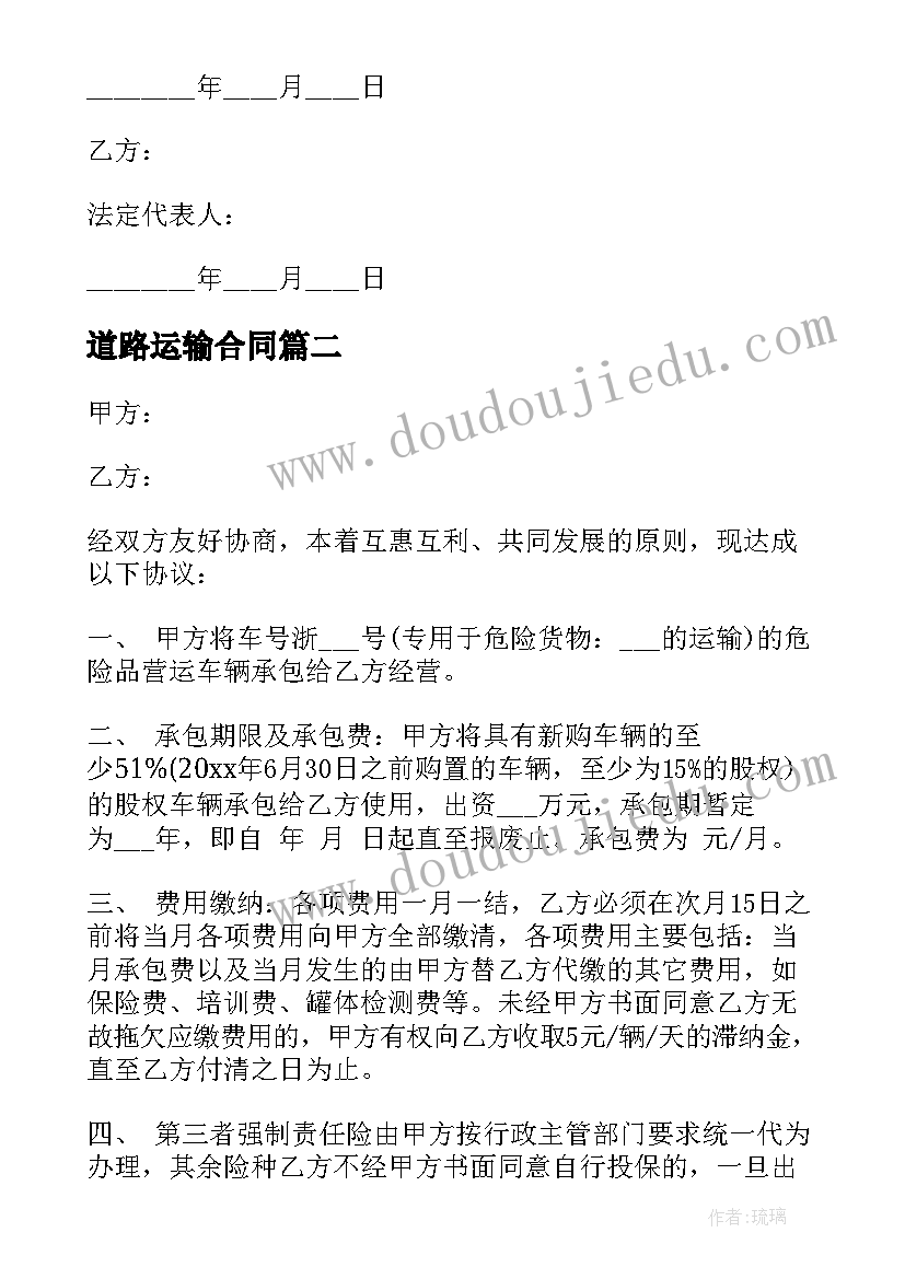 最新交流体育教师述职报告 交流教师述职报告(精选8篇)