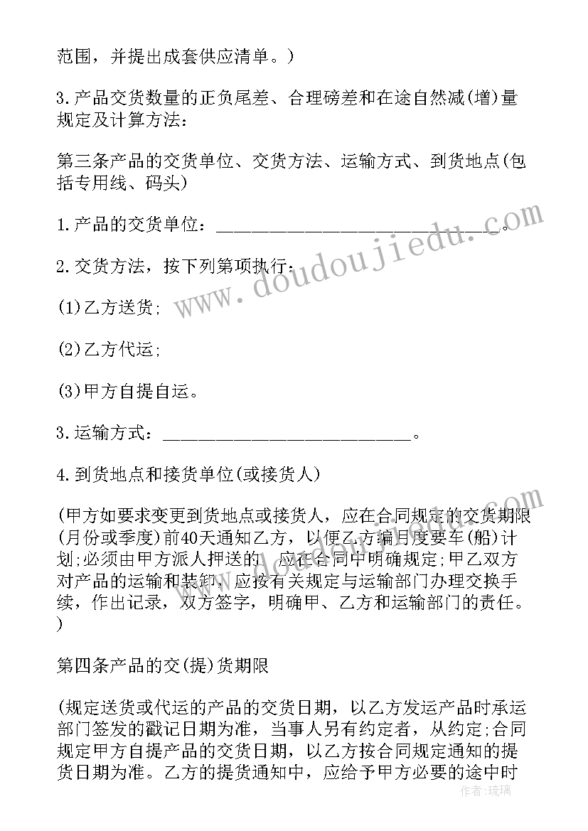 最新交流体育教师述职报告 交流教师述职报告(精选8篇)