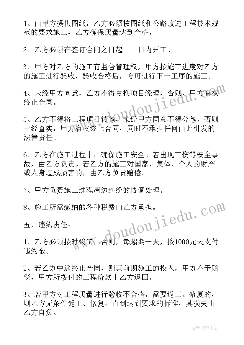 喜迎元旦班队活动 大学生元旦节活动心得体会(优秀7篇)