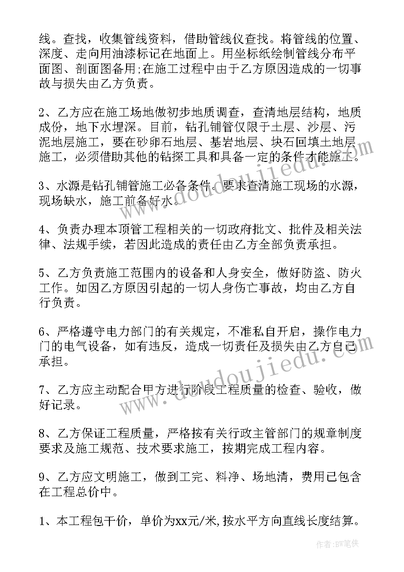 二年级小学数学教学计划免费(优秀10篇)