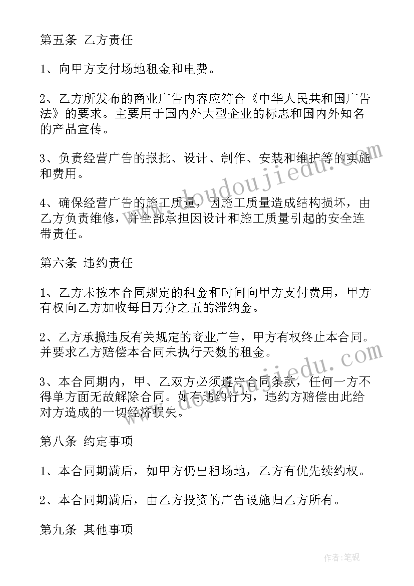 高考志愿填报调查报告(模板5篇)