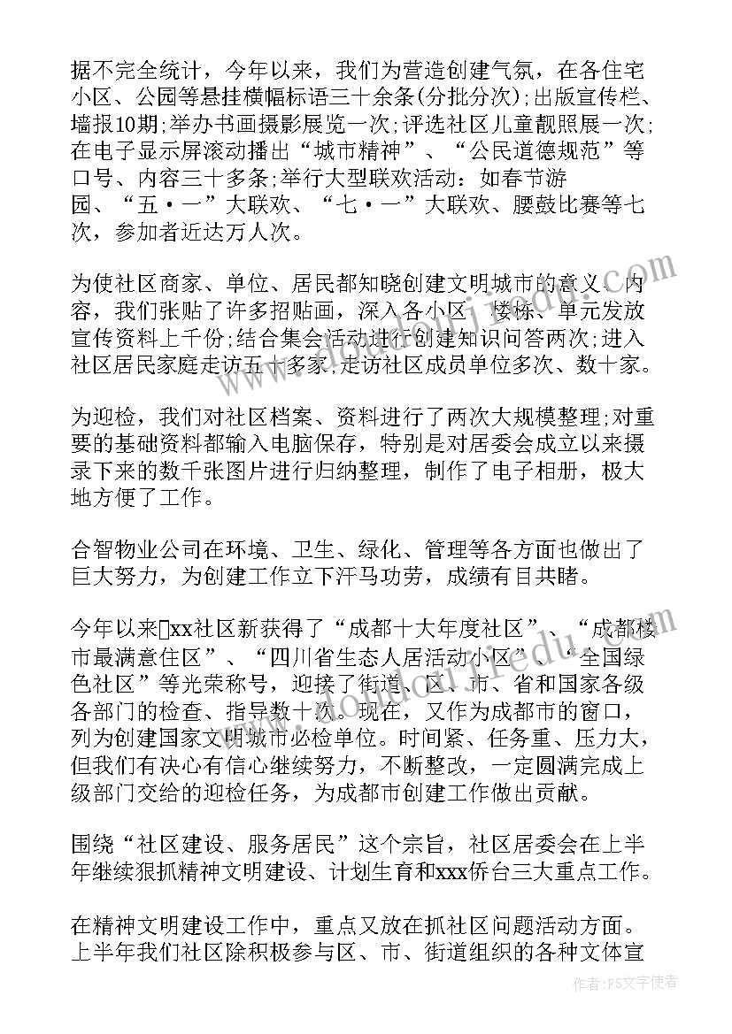 最新综合实践课调查报告 行政管理社会实践调查报告格式(通用8篇)