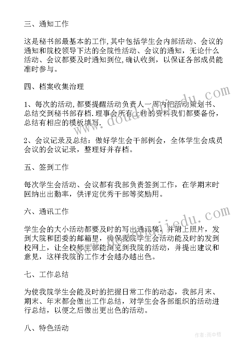 2023年饭店寒假工实践调查报告 寒假酒店打工实践报告(实用10篇)