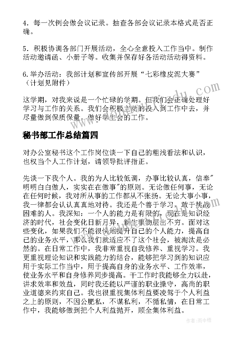 2023年饭店寒假工实践调查报告 寒假酒店打工实践报告(实用10篇)