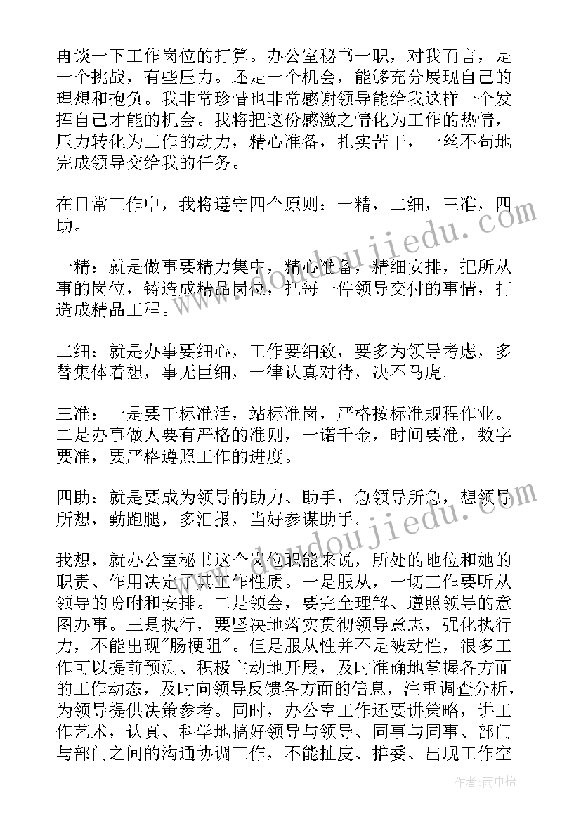 2023年饭店寒假工实践调查报告 寒假酒店打工实践报告(实用10篇)