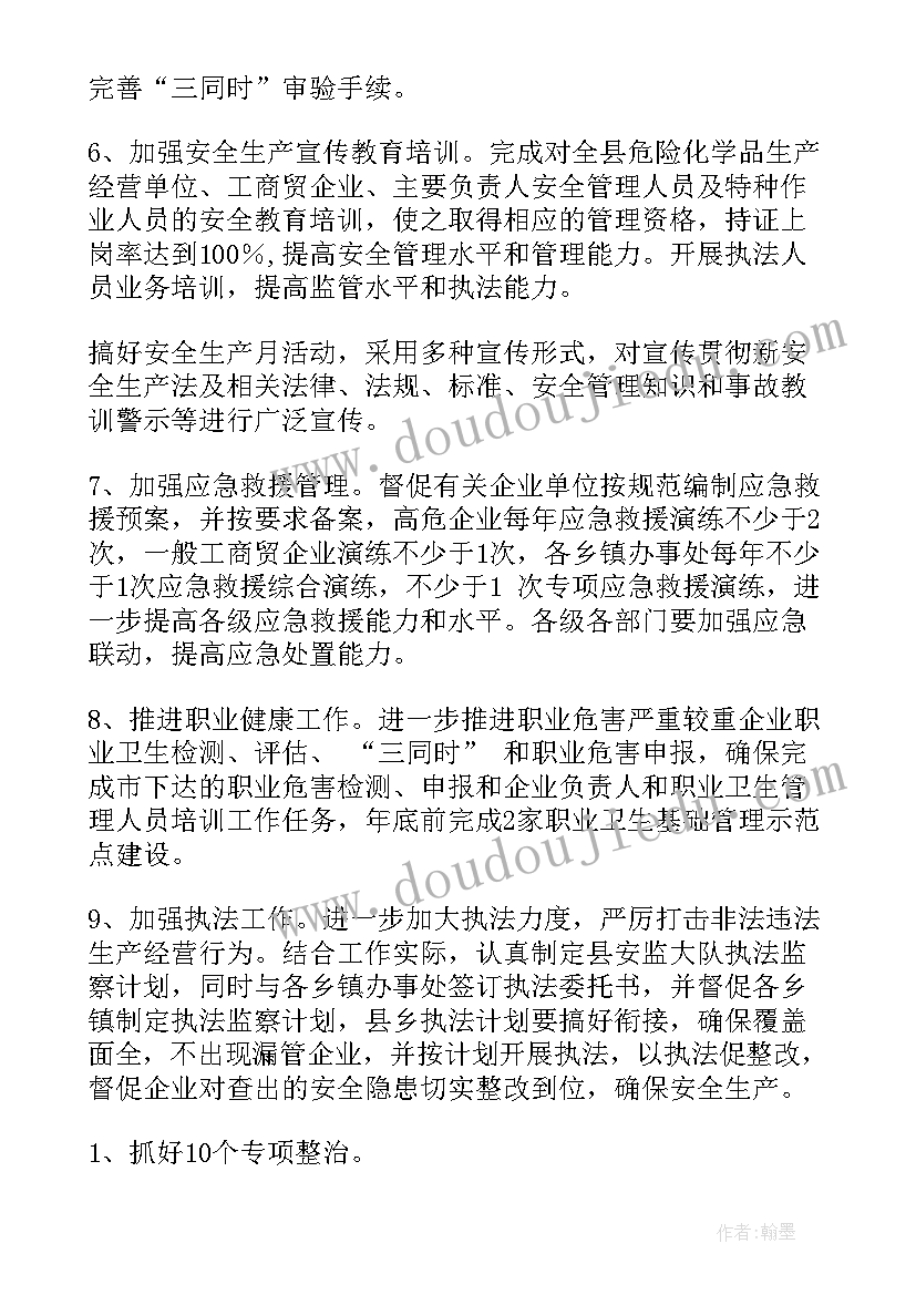 中班社会活动动物回家反思 中班动物社会活动教案(优质5篇)