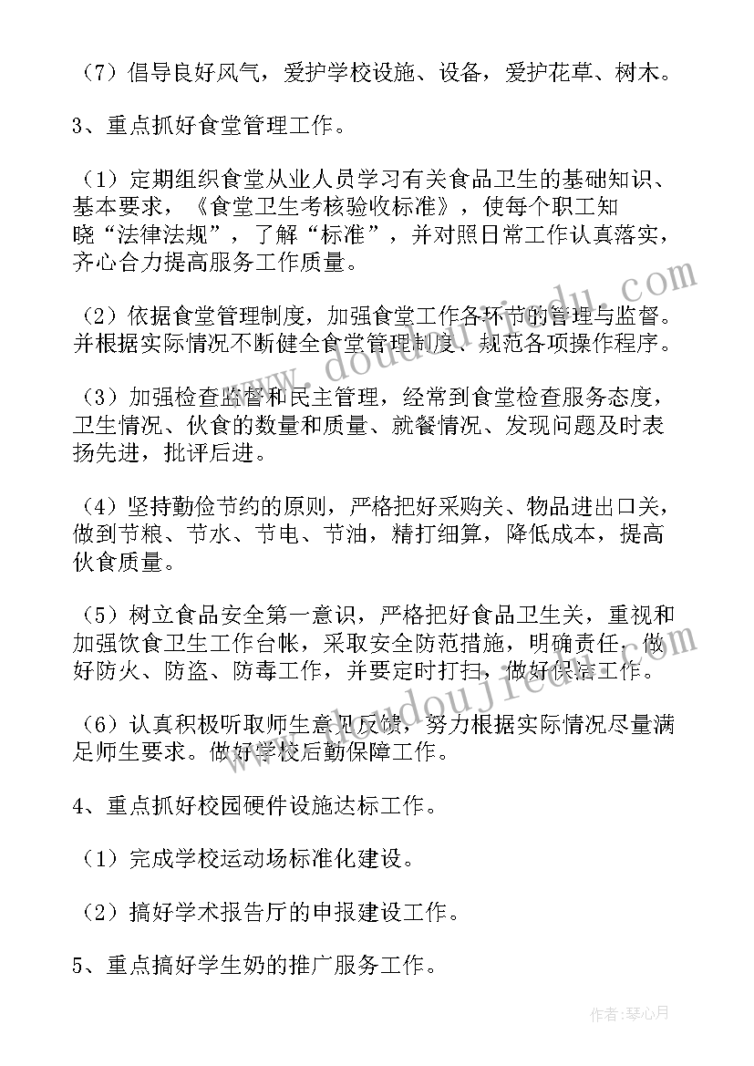 医务人员个人自查自纠报告(汇总5篇)