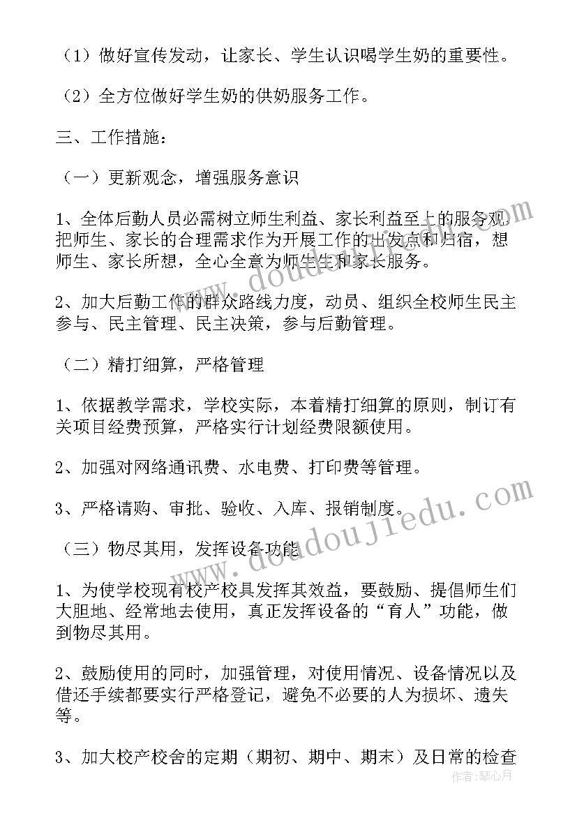 医务人员个人自查自纠报告(汇总5篇)