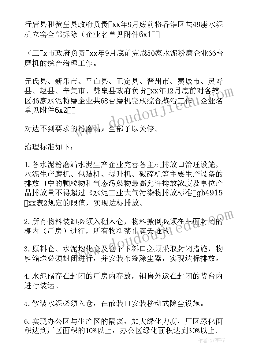 初中数学教学反思与随笔(大全7篇)