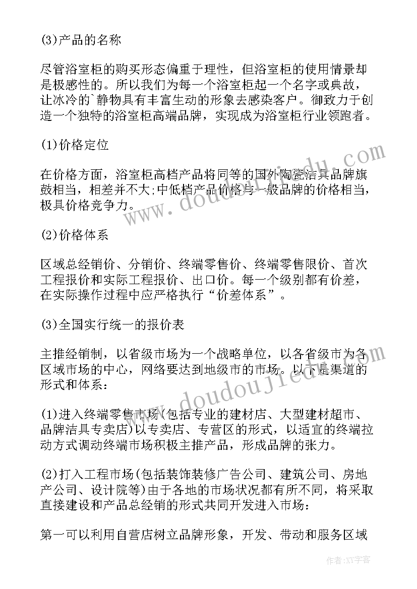 初中数学教学反思与随笔(大全7篇)