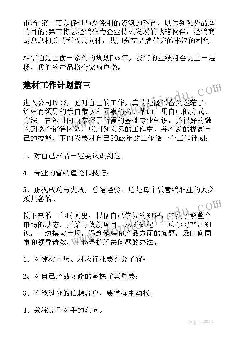 初中数学教学反思与随笔(大全7篇)