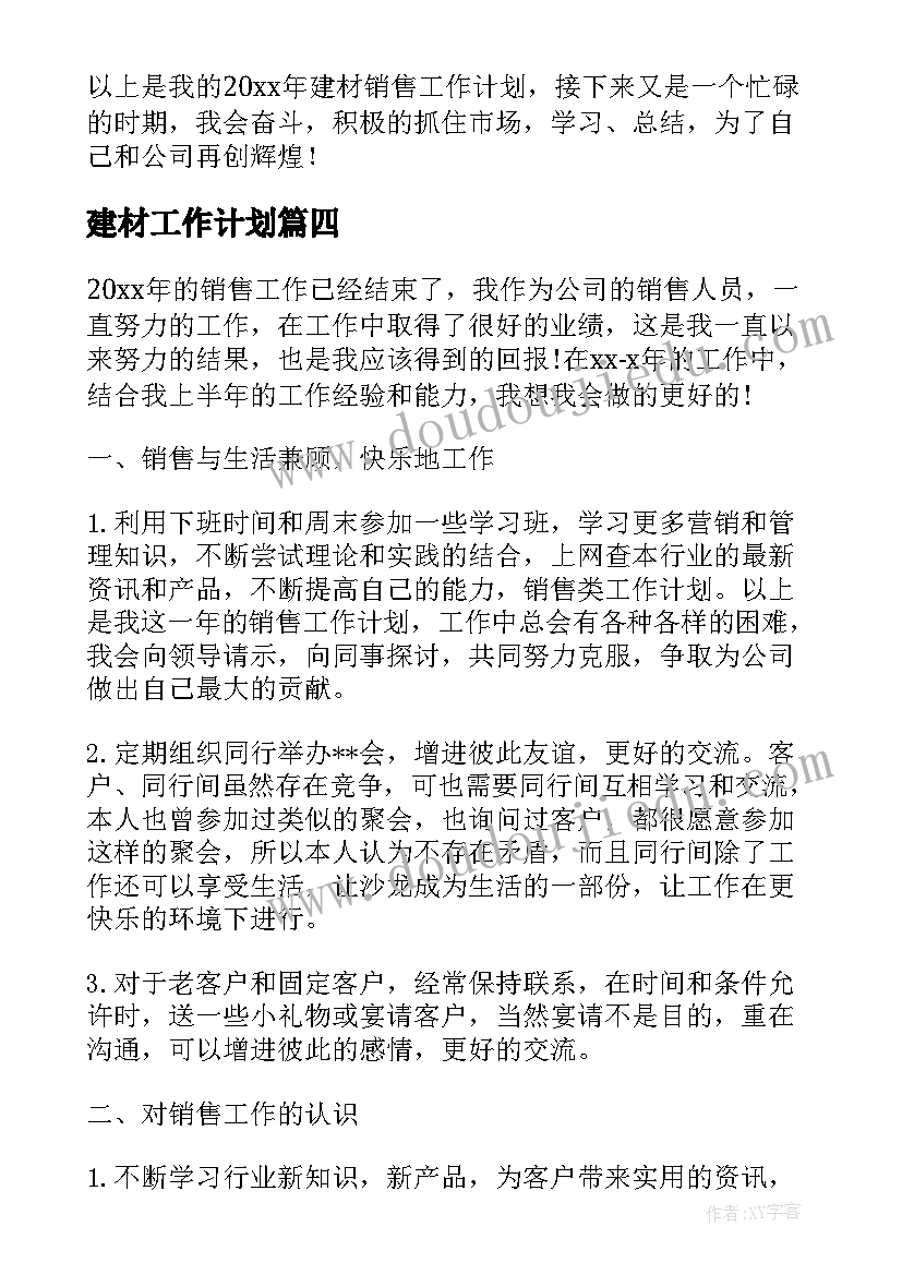 初中数学教学反思与随笔(大全7篇)