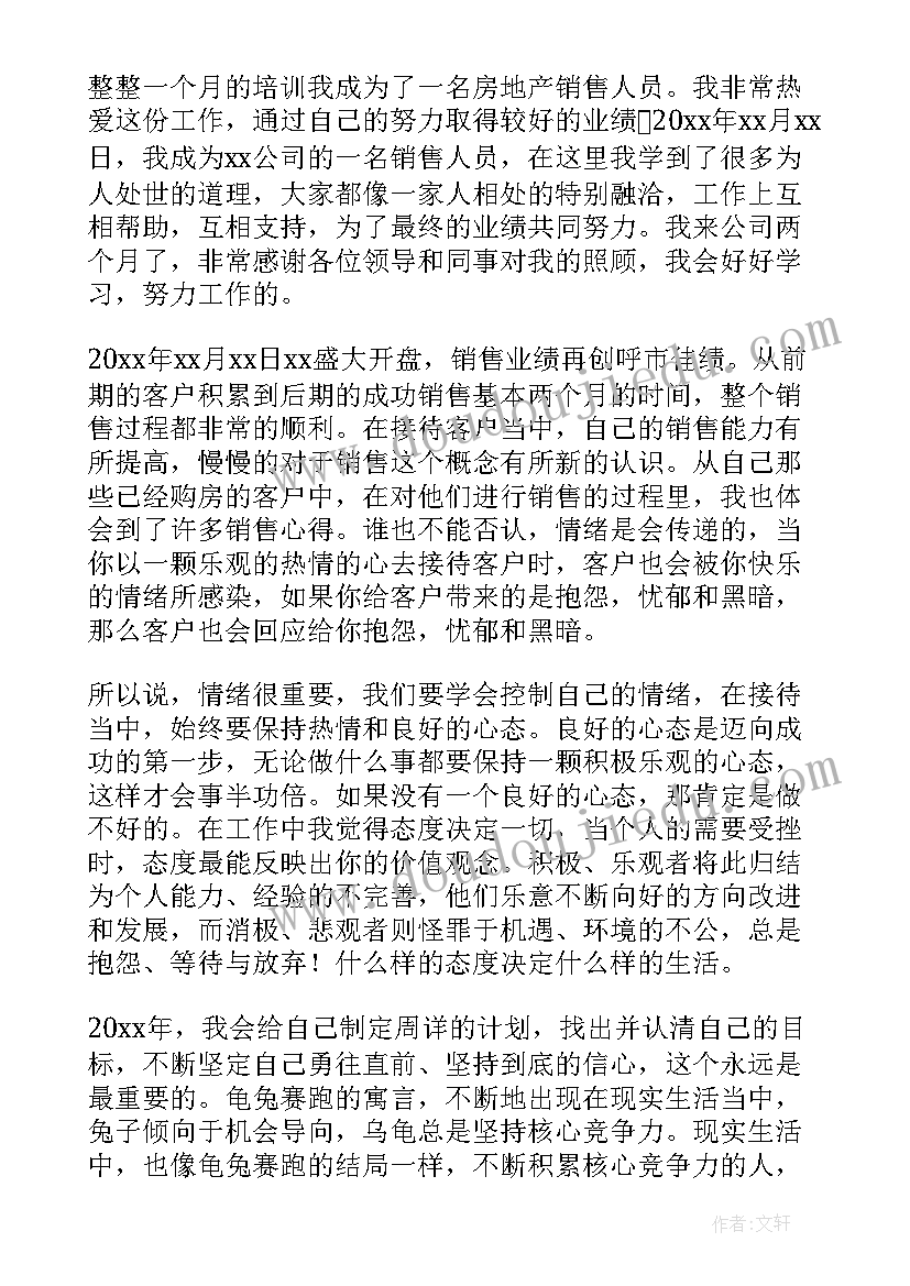 2023年物理课教学反思评语(通用9篇)