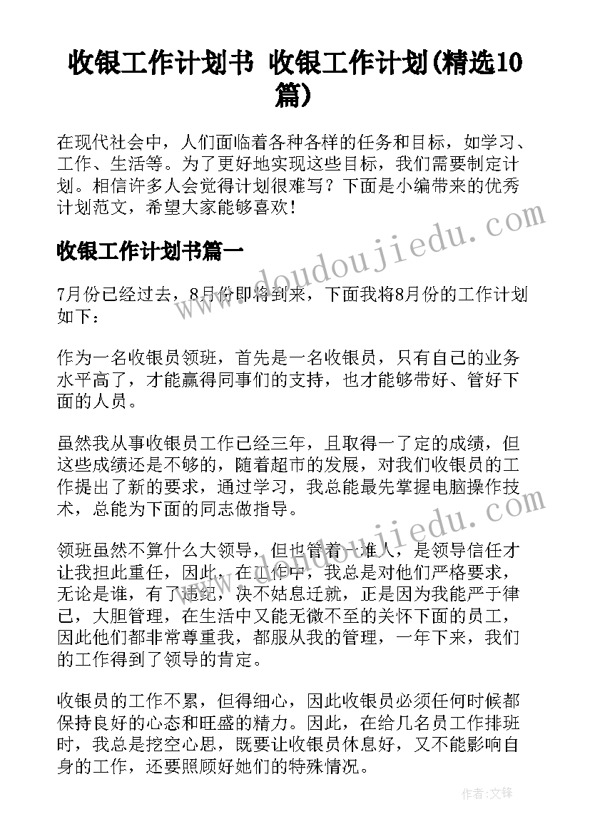 最新试教自我反思 自己去吧教学反思(大全5篇)