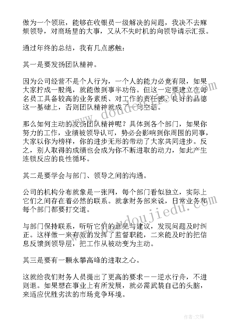 最新试教自我反思 自己去吧教学反思(大全5篇)