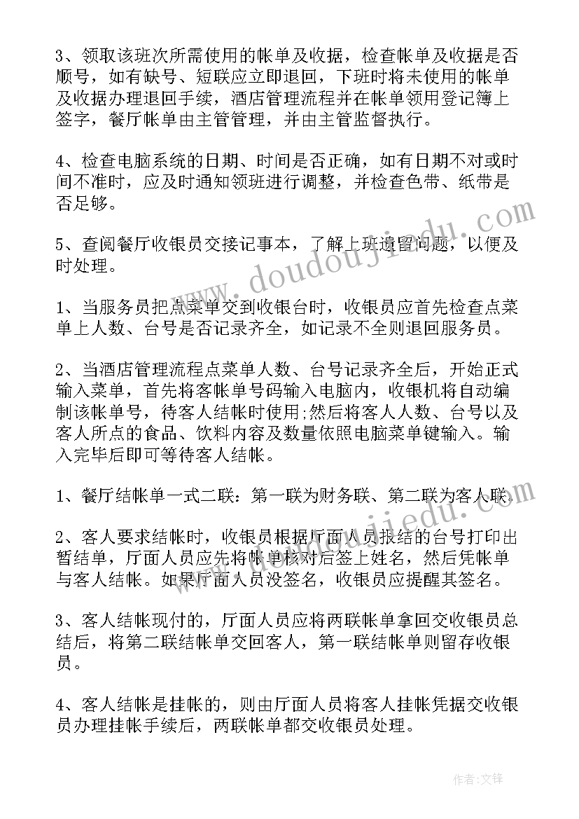 最新试教自我反思 自己去吧教学反思(大全5篇)