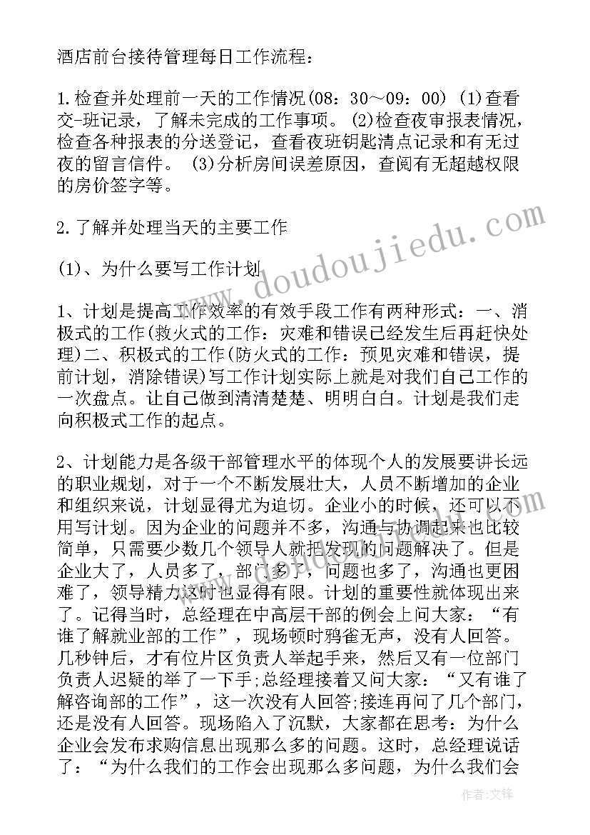 最新试教自我反思 自己去吧教学反思(大全5篇)