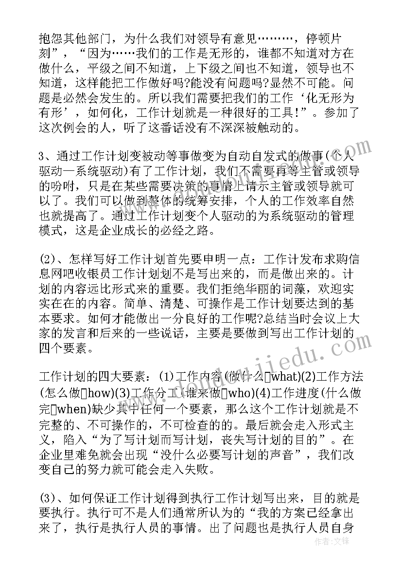 最新试教自我反思 自己去吧教学反思(大全5篇)