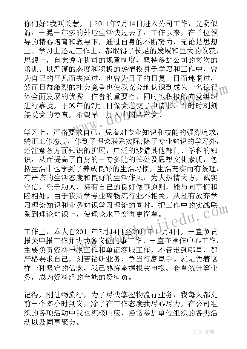 地理户外教学反思总结 地理教学反思地理教学反思(优秀5篇)