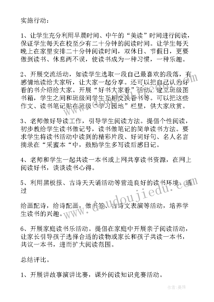 工伤单位报告(精选5篇)