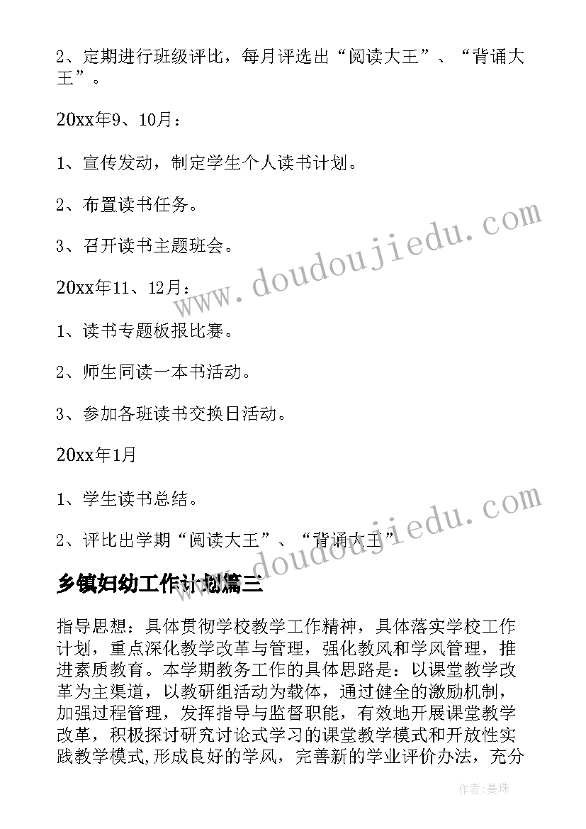 工伤单位报告(精选5篇)