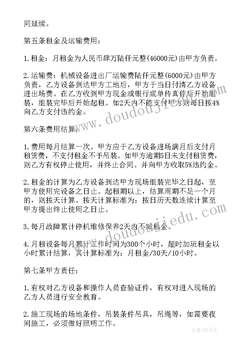 商场双十一活动名称 商场双十一活动方案(实用5篇)