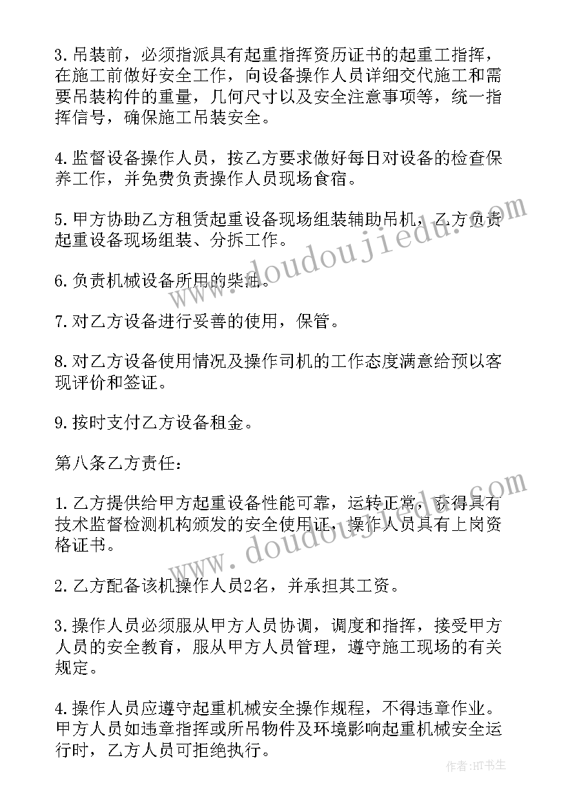 商场双十一活动名称 商场双十一活动方案(实用5篇)