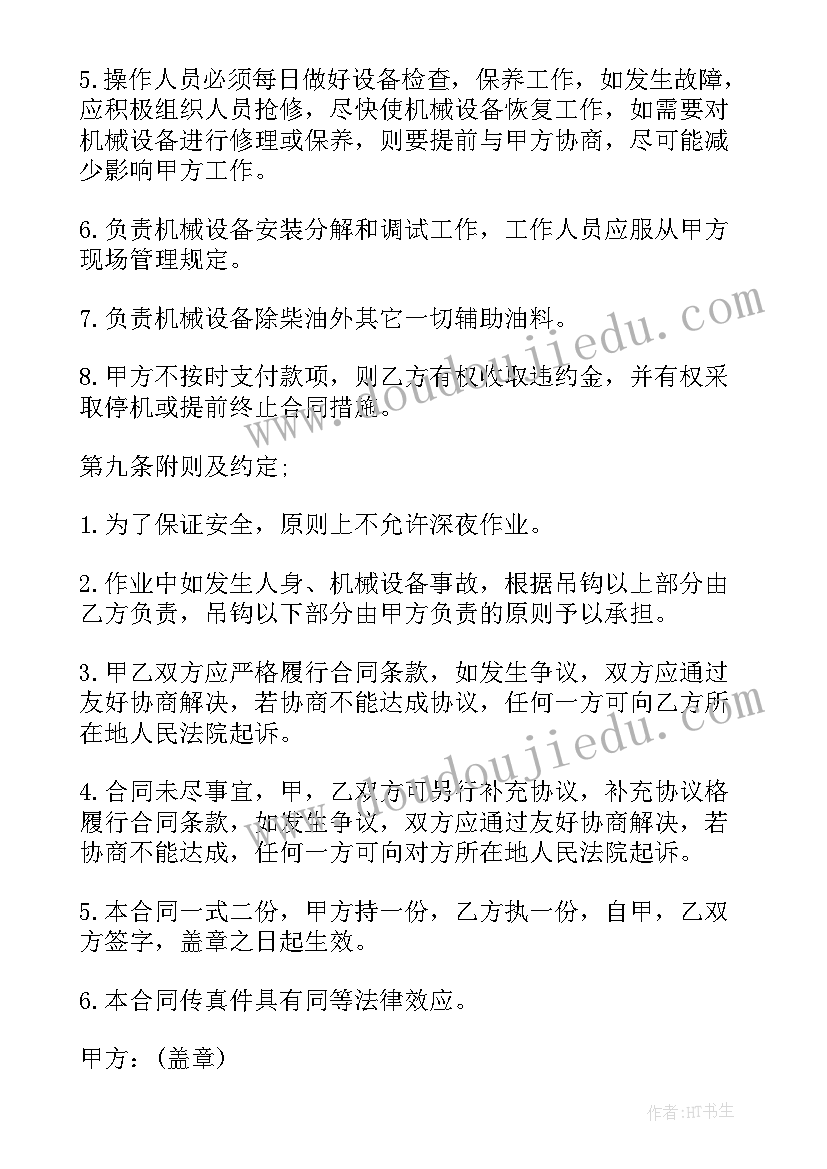 商场双十一活动名称 商场双十一活动方案(实用5篇)