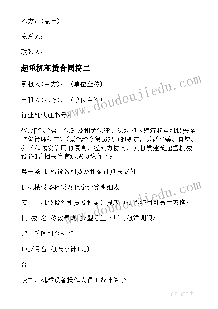 商场双十一活动名称 商场双十一活动方案(实用5篇)