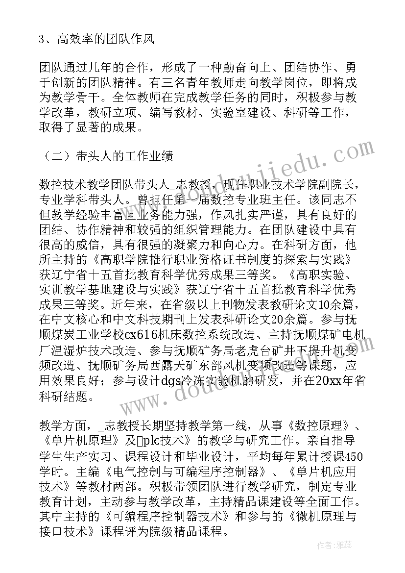 最新大班两个一数教案 大班数学活动教案(汇总5篇)