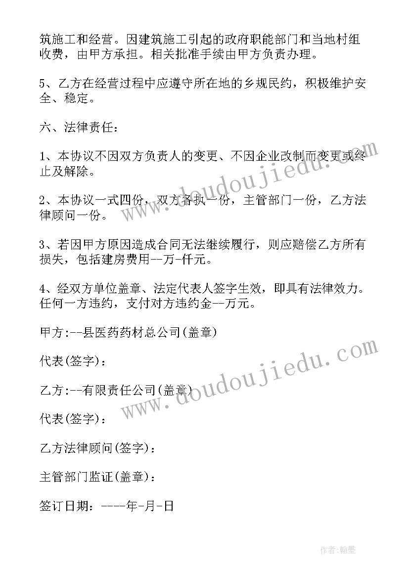 最新管理学实践报告(模板5篇)