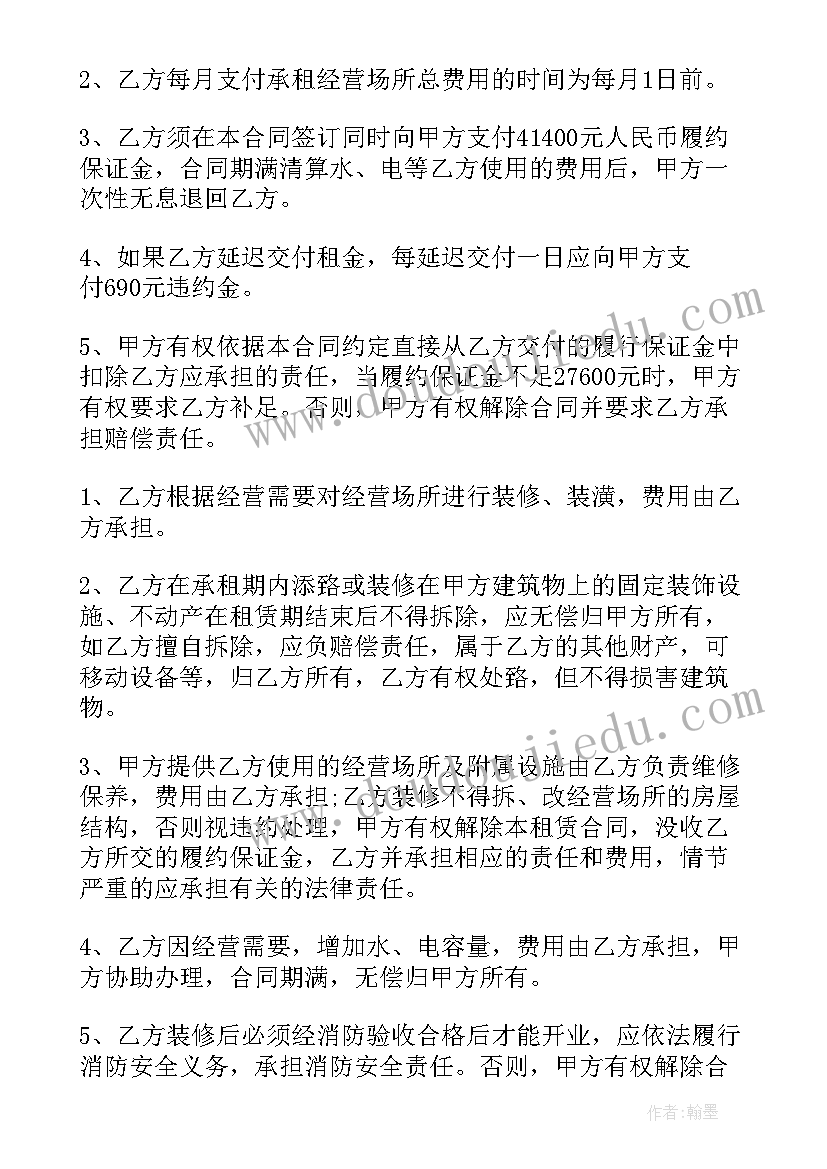 最新管理学实践报告(模板5篇)