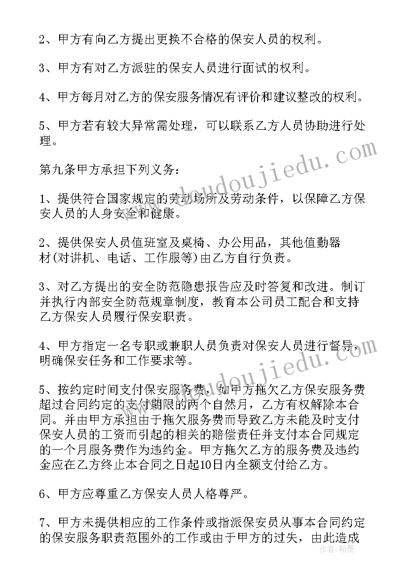 合规案例警示教育活动总结 警示教育活动总结(实用10篇)