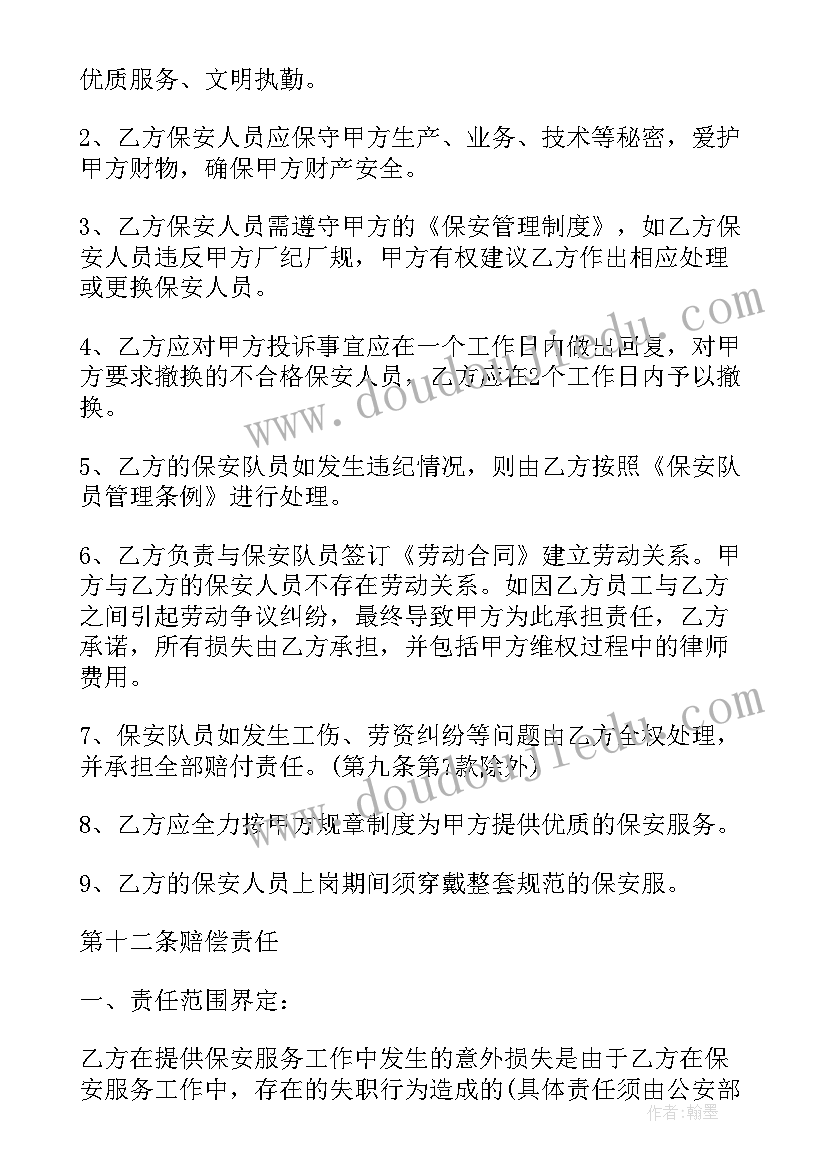 合规案例警示教育活动总结 警示教育活动总结(实用10篇)