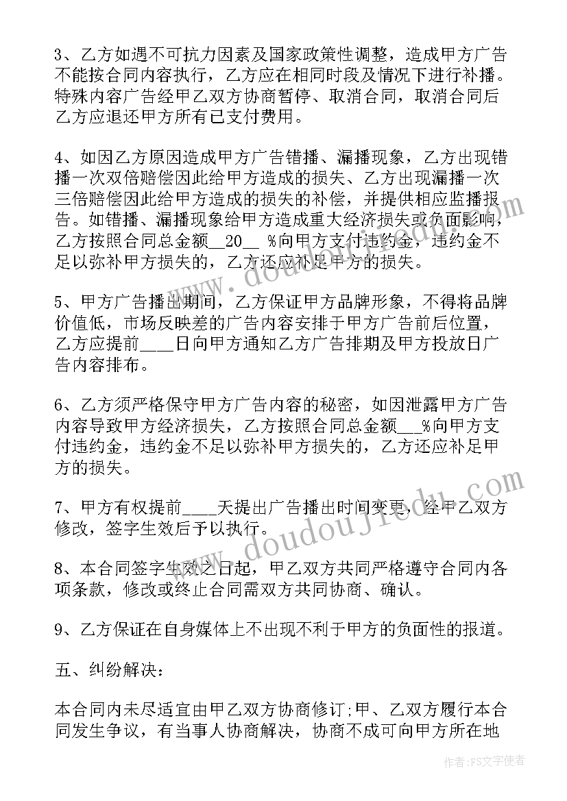 幼儿园大班户外活动动物比赛 幼儿园大班户外活动方案(通用5篇)