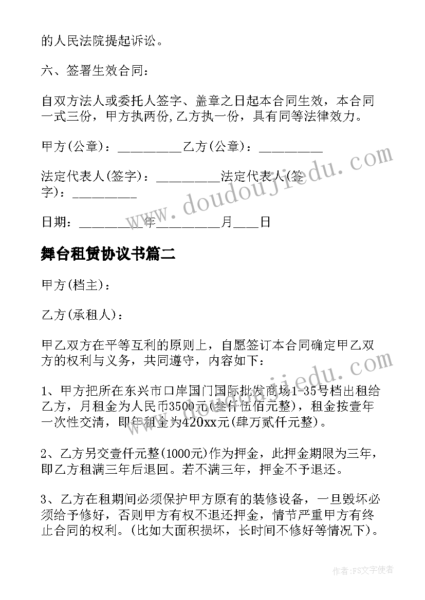 幼儿园大班户外活动动物比赛 幼儿园大班户外活动方案(通用5篇)