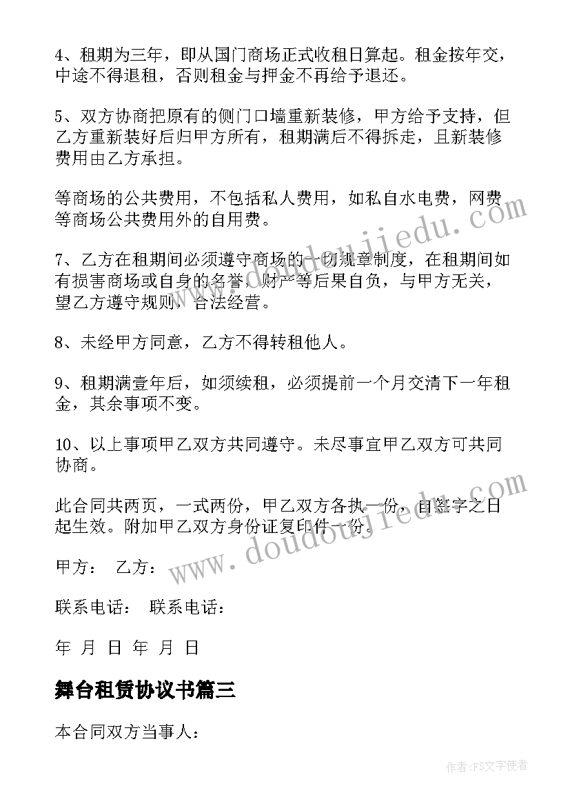 幼儿园大班户外活动动物比赛 幼儿园大班户外活动方案(通用5篇)