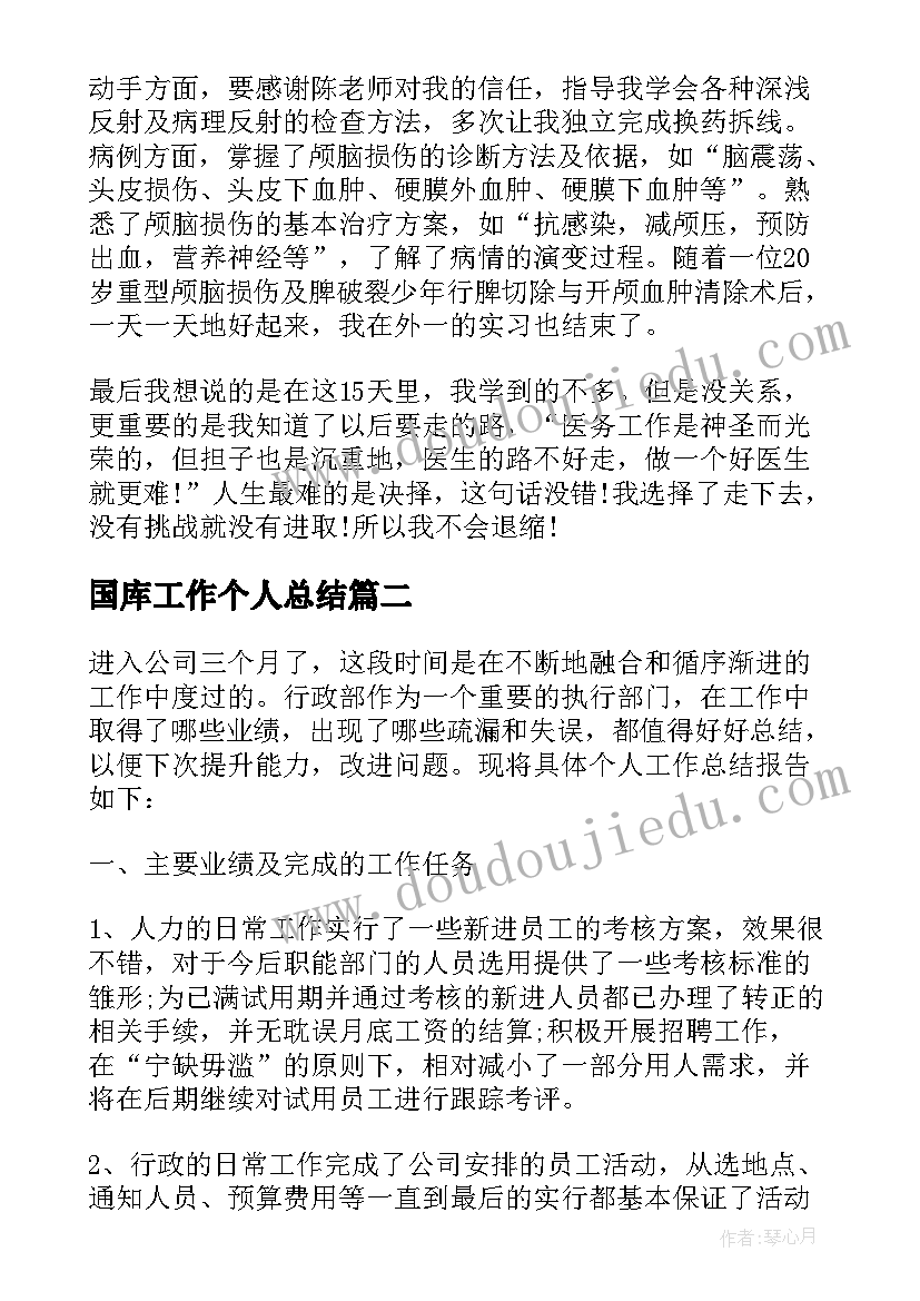 最新托班我爱玩具教学反思 托班教学反思(优秀5篇)