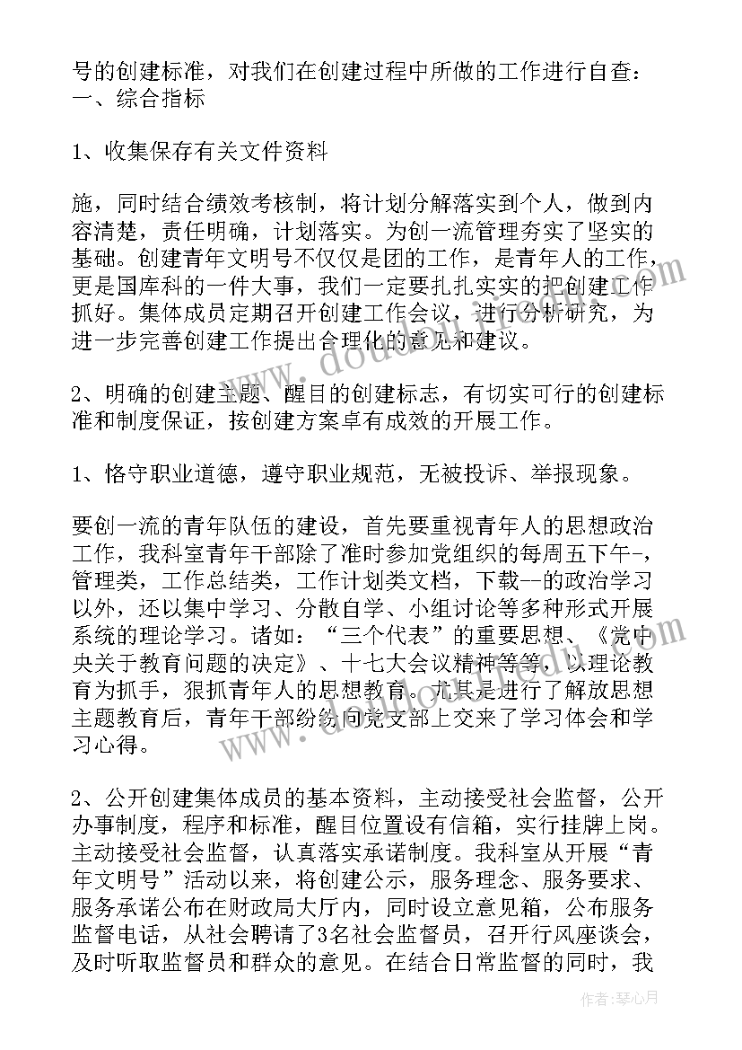 最新托班我爱玩具教学反思 托班教学反思(优秀5篇)