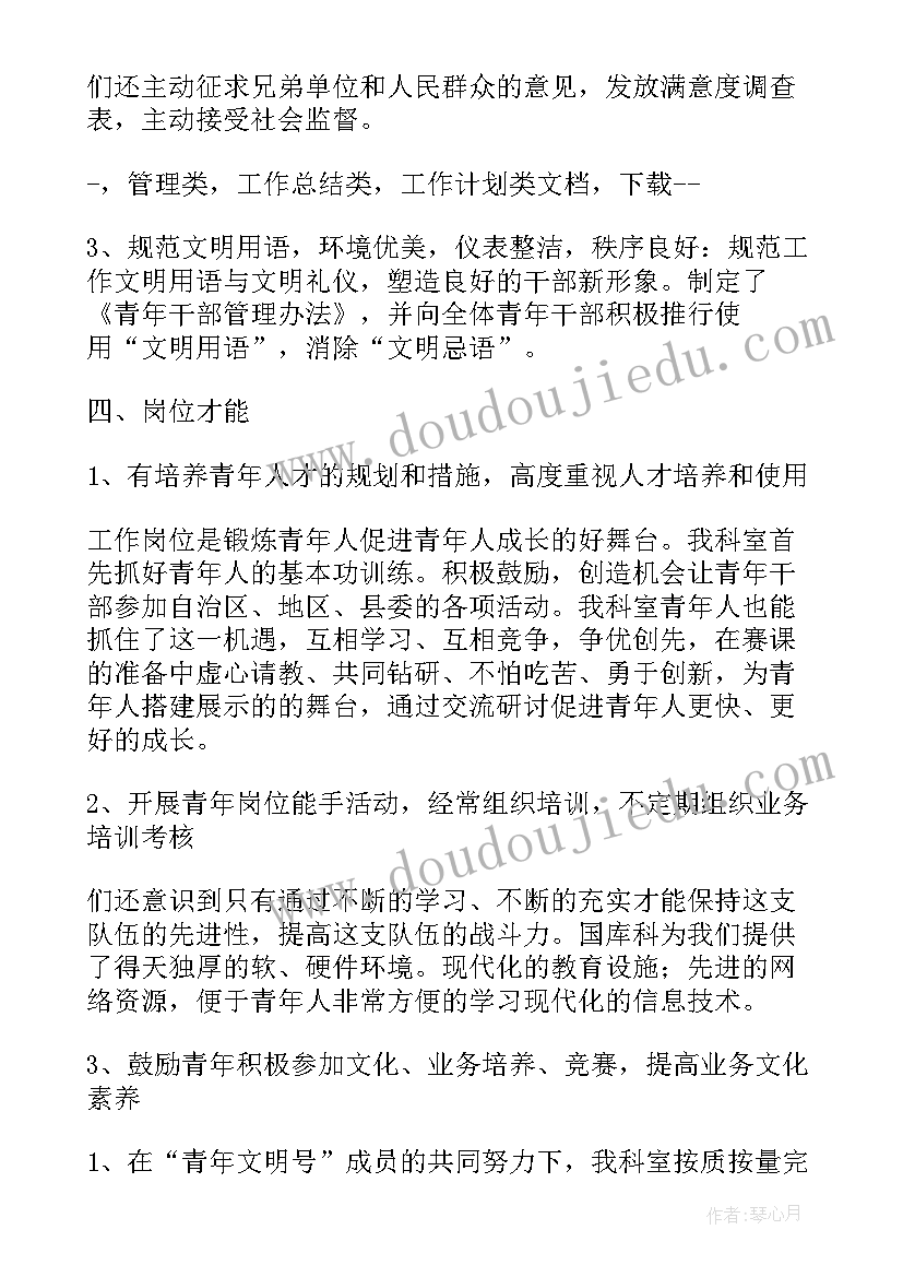 最新托班我爱玩具教学反思 托班教学反思(优秀5篇)